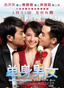 第五人格游戏中的心理战术与应对技巧